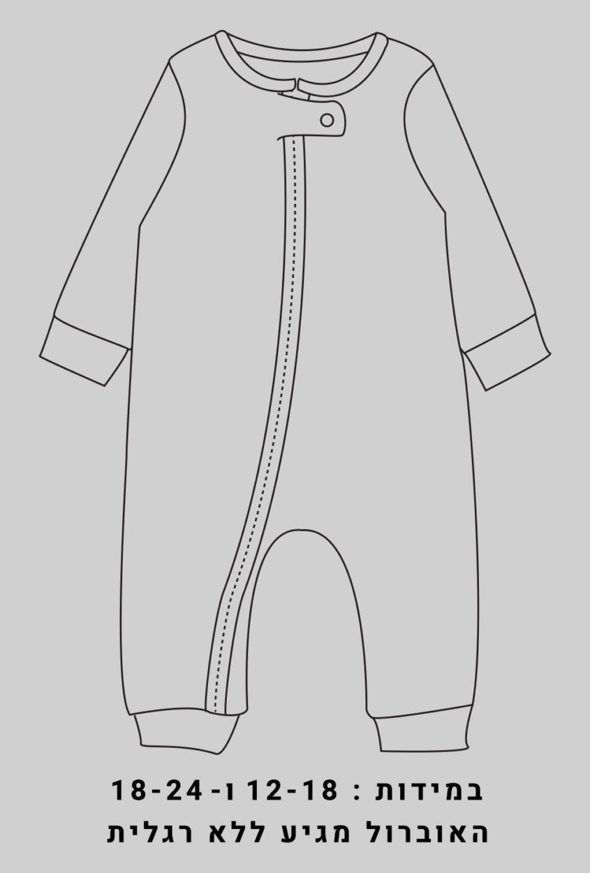 Flannel Double Zip Romper - Light Pink with Unicorn Print (0-24M)