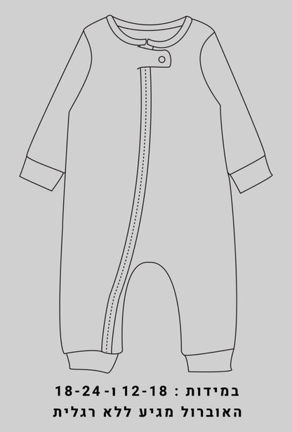 Flannel Double Zip Romper - Light Pink with Unicorn Print (0-24M)
