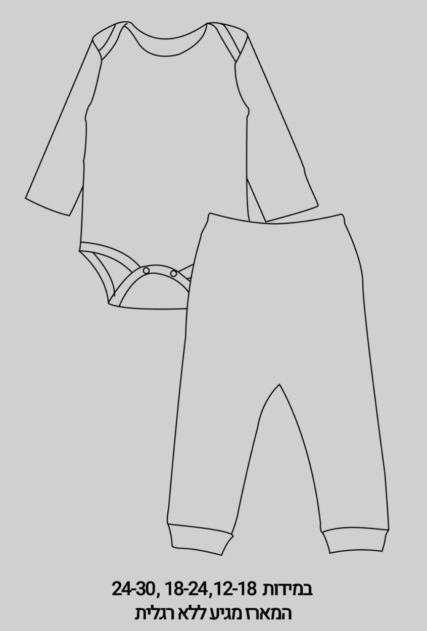 Footie Set/Pants Open & Bodysuit Flannel - Hot Air Balloons (0-2 Years)