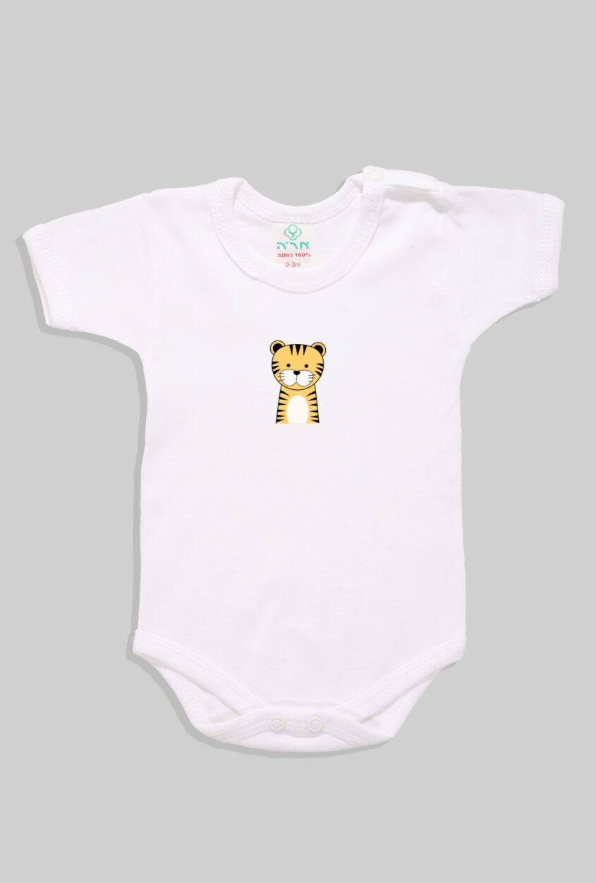 Bodysuits - Short Sleeve - Set of 5 with Animal Print | Unisex Fit | Up to 2.5 Years